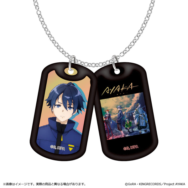 『AYAKA-あやか-』アクリルドッグタグネックレス 八凪幸人